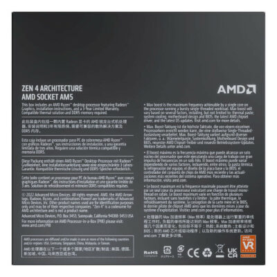 amd ryzen 7 7700x 4.5 ghz 5.4 ghz 4
